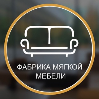 Мягкая Мебель на Заказ, Москва, М.О.