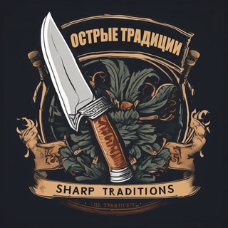OstryeTradiciiBot
