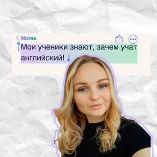 Татьяна