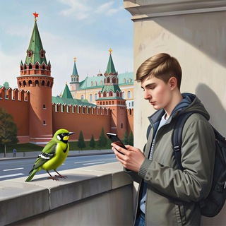 Кремлёвской пересмешник