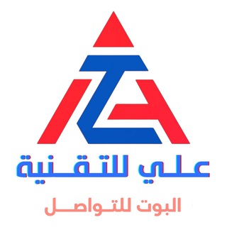 تواصل علي للتقنية Ali4Tech