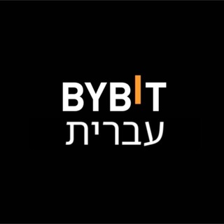 Bybit עברית