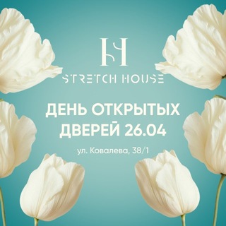 Stretch House Kovaleva