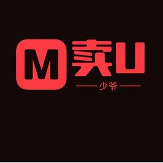 收U 【民生】承兑