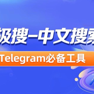 搜索🔍全资源