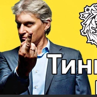 Инвестиции от профессианнала