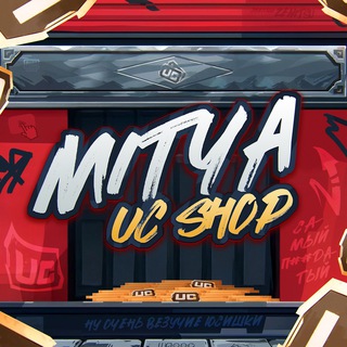 Отзывы - MITYA UC SHOP