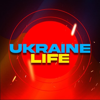 Ukraine life 🇺🇦| Актуальні новини в Україні