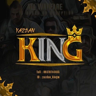 👑Gp Yazdanking 👑