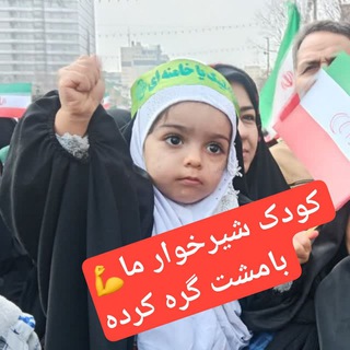 zohoor