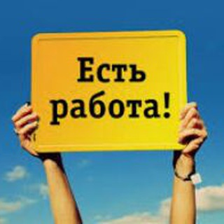 РАБОТА _УЗ_|_ ISH BOR