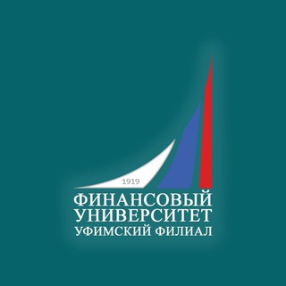 Финунивер Уфа | чат-бот