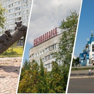 Объявления Сосновоборск