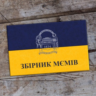 шевацитатник проти бугрова