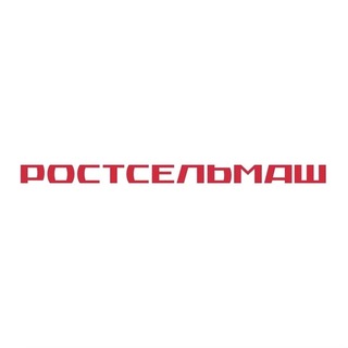 Ростсельмаш