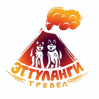 Путешествия по Северным Курилам