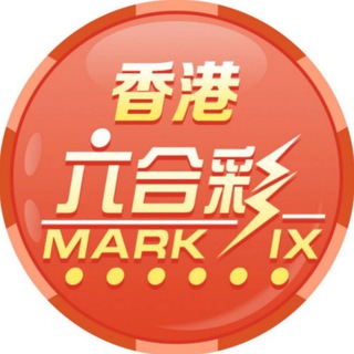 香港六合彩