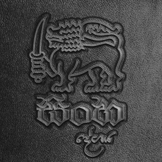 සිංහ දේශය 🦁