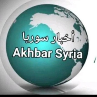 اخبار سوريا