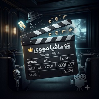 ​🎬 مافیا مووی | Mafia Movie