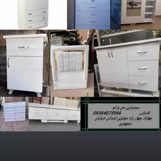 سمساری من و تو مهاباد