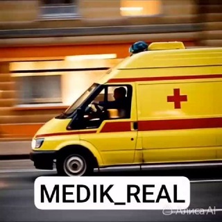 "MEDIK_REAL" Медицинские Перевозки-Маломобильных, Больных, Лежачих (Украина, Россия, Прибалтика, Европа-ЕС, и т.д) ГРУЗ -200