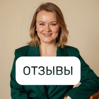 Отзывы Дарья Кулагина