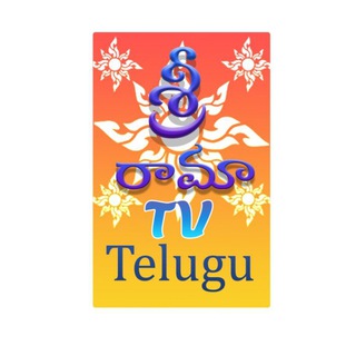 Sri Rama Tv Telugu (group)