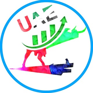 تداول الاسهم ـ وفق الشريعة الإسلامية