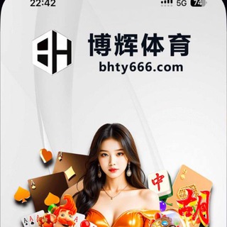 博辉体育通知