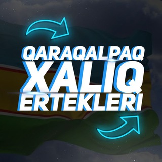 Qaraqalpaq xalıq ertekleri📖