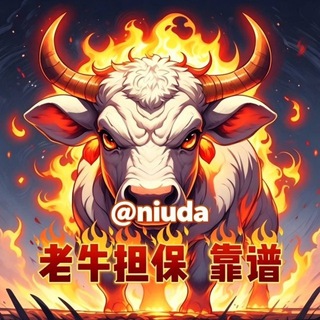 🐂牛查查 @niu88