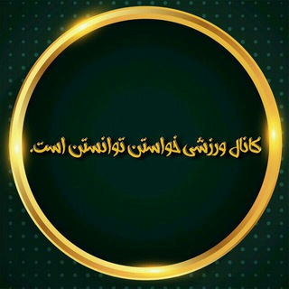 مدیر 👤