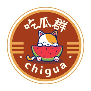 奇趣百科 每日爆料 搞笑日常