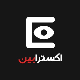 اکسترابین | تکنولوژی ، ترفند ، هوش مصنوعی ، آنباکس