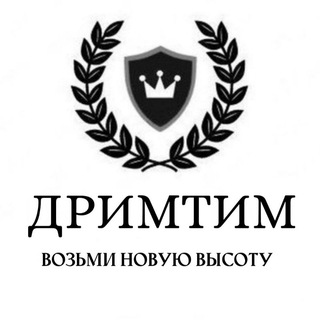ДримТим Краснодар