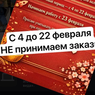 Артём FullChina