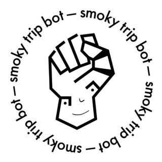 Smoky Trip Bot
