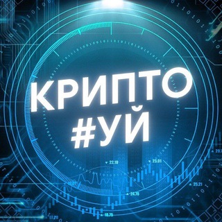 Обсуждение