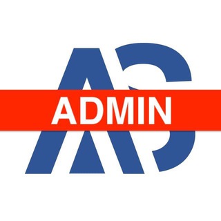 Администрация