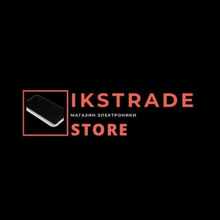 IKSTRADE