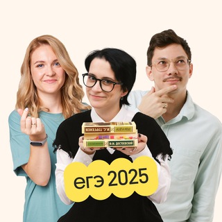 Вебиум для родителей | Подготовка к ЕГЭ и ОГЭ 2025