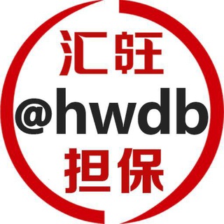 交易/担保/平台/跑分