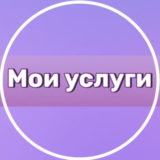 ПРЕМИУМ БУКВЫ🟣СТИКЕРЫ НА ЗАКАЗ