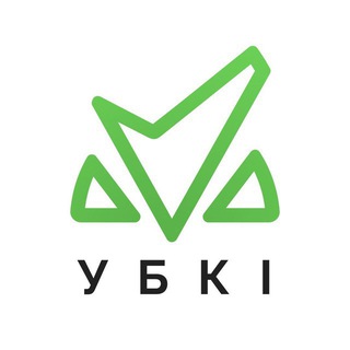 УБКІ Україна 🇺🇦
