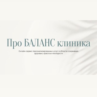 Отдел заботы