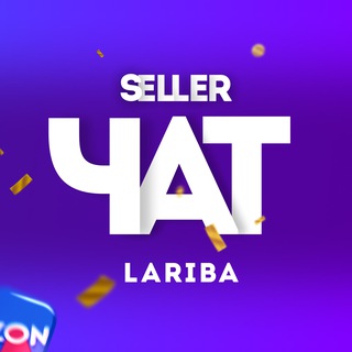 Seller Lariba (chat)