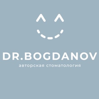 DR. БОГДАНОВ® авторская стоматология Сочи
