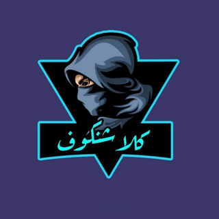 كلاشنكوف / KALASHNIKOV