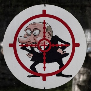 Мишень